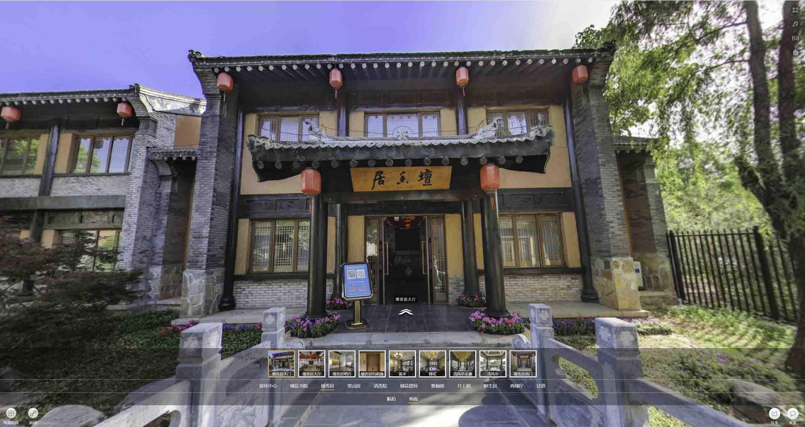 鄱阳美好蕴育生活馆720全景展示