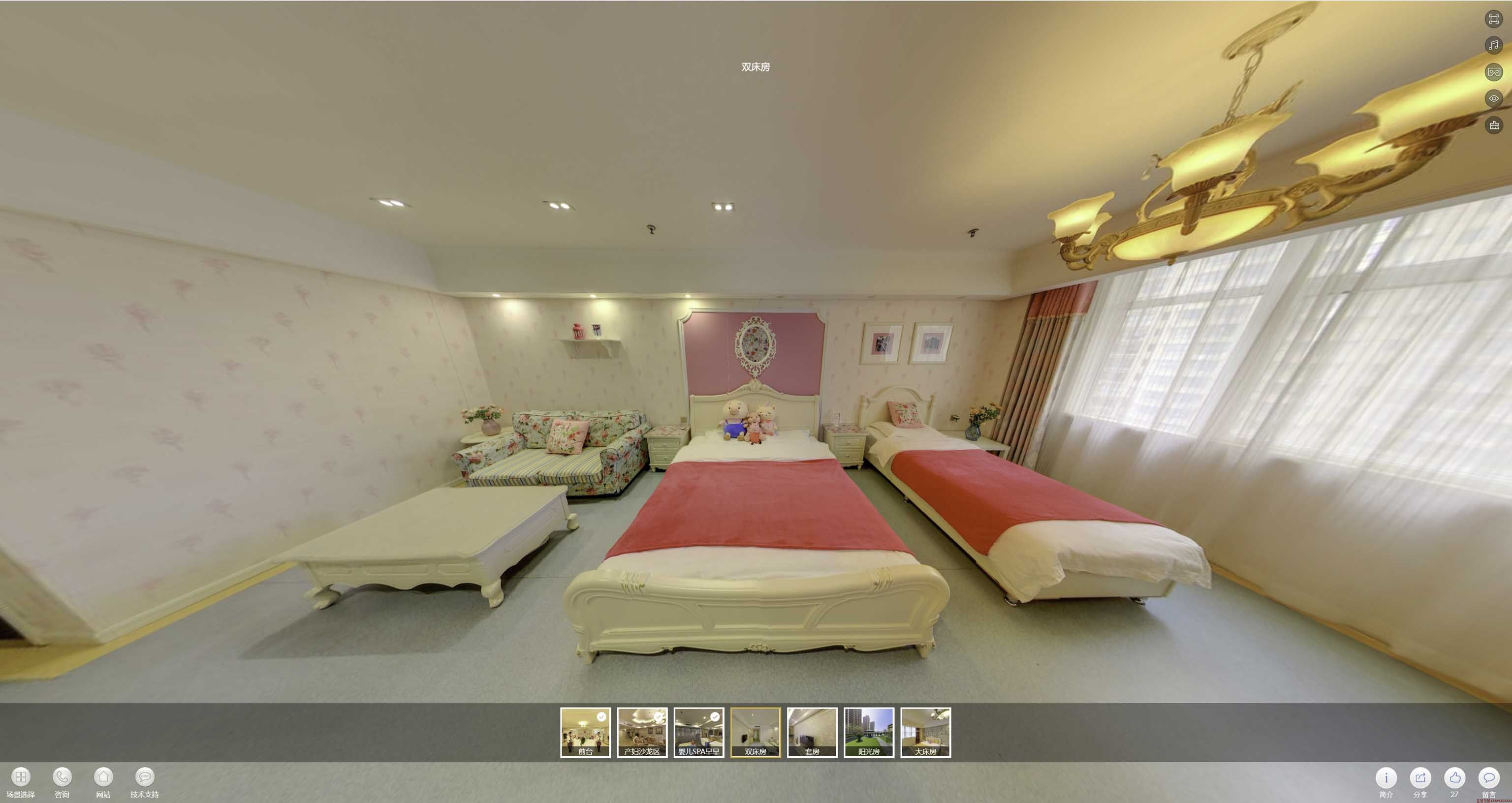 鄱阳安然月子会所720度全景展示