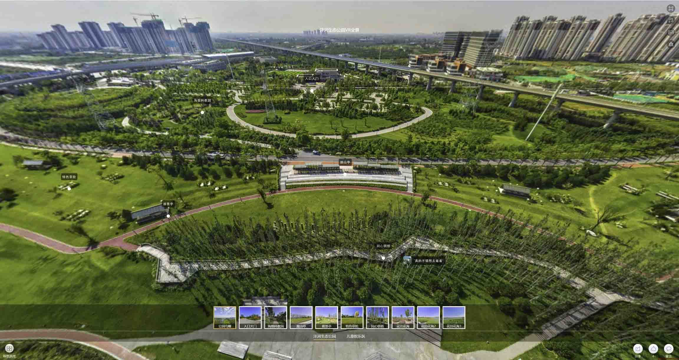 鄱阳VR全景体验：身临其境的沉浸式感受在手绘地图中的创新应用